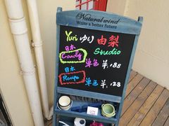 -喜士多(泰安店)