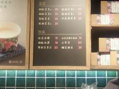 -宝珠奶酪(长宁金虹桥店)