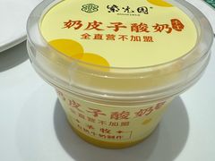 -紫光园(创始店)