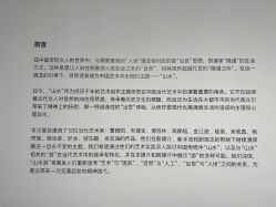 -罗斯福公馆·宴会厅