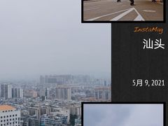 -汕头市小公园