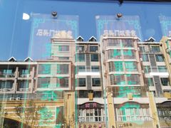 -石头门坎
