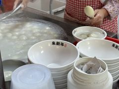 -朱新年·苏式汤团·面点(北寺塔店)