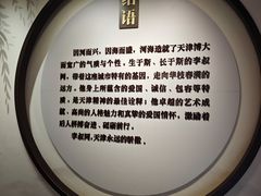 -李叔同故居纪念馆