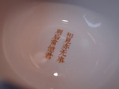 -周三的情书花园餐厅(江北店)