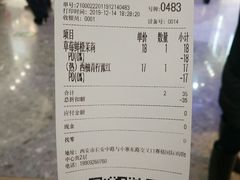 -眷茶(赛格国际购物中心店)