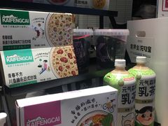 -肯德基(芳和店)