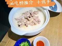 大鸽饭（小煲）-大鸽饭(岗顶店)