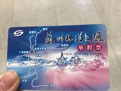 -星湖街(地铁站)