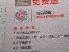 -江渔儿酸菜鱼(曜一城店)