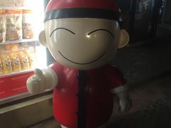 -宁曼路