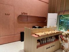 -La Terre乐田(万象城店)