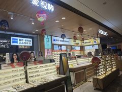 -爱视眸Eyeblling眼镜·依视路·蔡司镜片折扣店(百联南方商城购物中心)