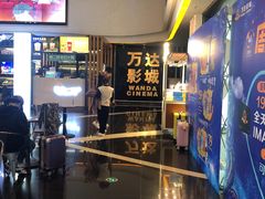-万达影城(潍坊万达广场IMAX店)