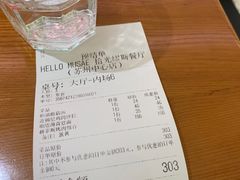 -HELLO MUSAE 拾光缪斯餐厅·纯正希腊风味(苏州中心店)