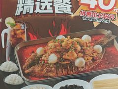 -鱼酷活鱼烤鱼(信息城店)