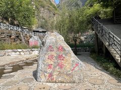 -十渡东湖港风景区