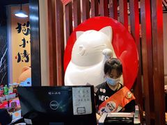 -猫抓烤肉(春熙路店)