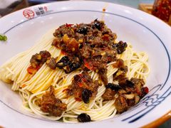 香辣牛肉酱-刘氏三和面馆