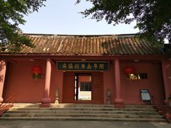 -闽粤南澳总镇府