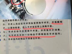-爱诺动物医院(崂山店)