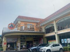 -美景家宴