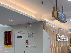 -合众齿科高难度矫正·种植·儿牙中心(望京总院)