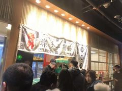 -乐乐姐超级土豆(中关村5号店)