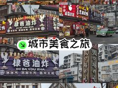 -张公桥美食街