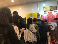 等位区-易记皮肚面(明瓦廊店)
