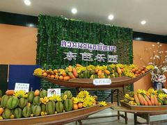 -东芭乐园