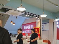 -羊乐锅·火锅·烧烤(夫子庙店)