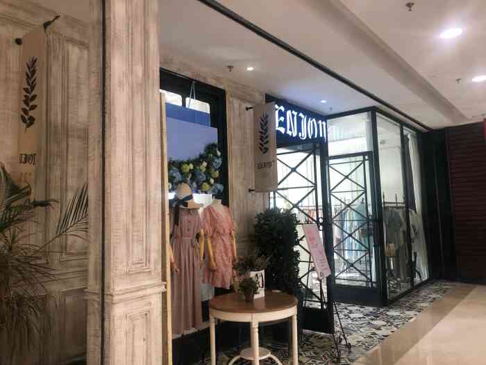 enjoy就在滨湖区万达广场的二楼,是一家女性连锁的女装品牌,店里玫哪