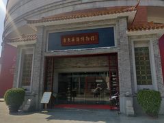-二沙岛-广东华侨博物馆