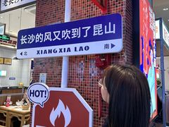 -昆山招商花园城