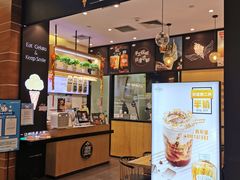 门面-野人先生现做冰淇淋(北京环宇荟店)