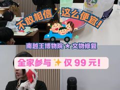 -南越王博物院(王宫展区)
