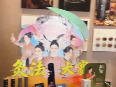 -灸春堂·艾灸·痛症·整脊连锁(之江银泰店)