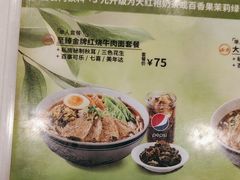 -康师傅私房牛肉面(申虹店)