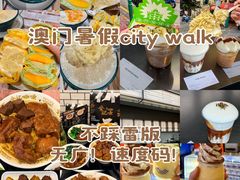 -官也街