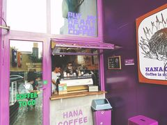 门面-HANA COFFEE(长寿路店)