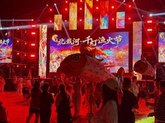 -北戴河集发农业梦想王国