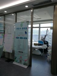 -时光海科学美肤中心