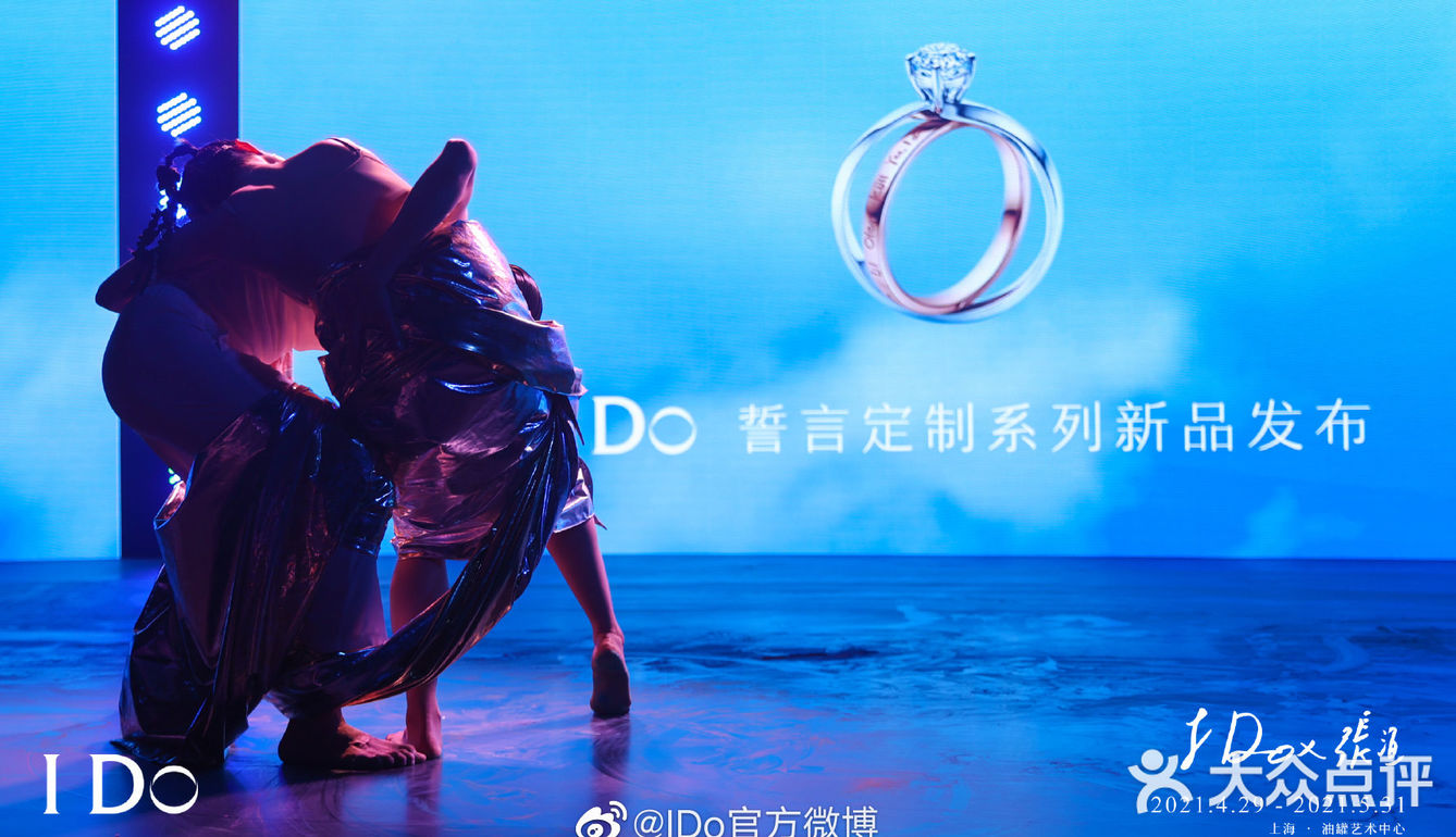 以誓为结，沐爱而生，用极致艺术点亮誓言，传递爱！