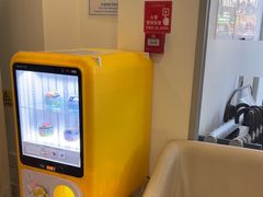 -和睦家诊所(复兴门店)