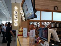 -厝内小眷村cuo nei village(禄口机场旗舰店)