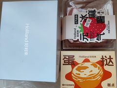 -好利来(乐堤港店)