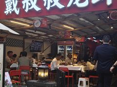 -不炭白烧烤(成都首店)