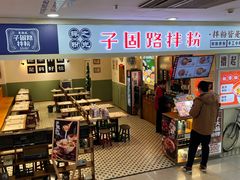 -北京华联购物中心(天通苑店)