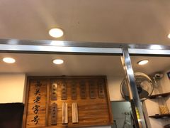 -芝麻糊世家(西华店)